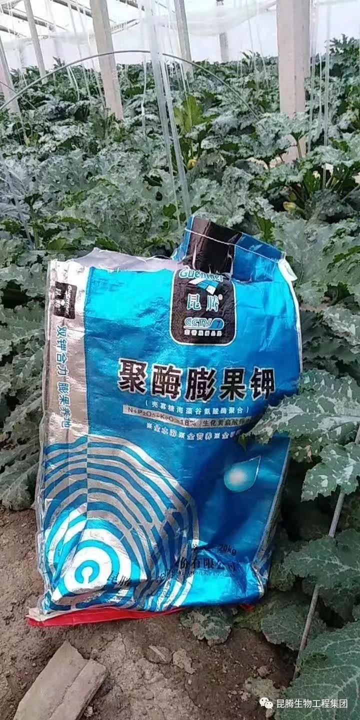 复合微生物菌剂水溶肥厂家直销